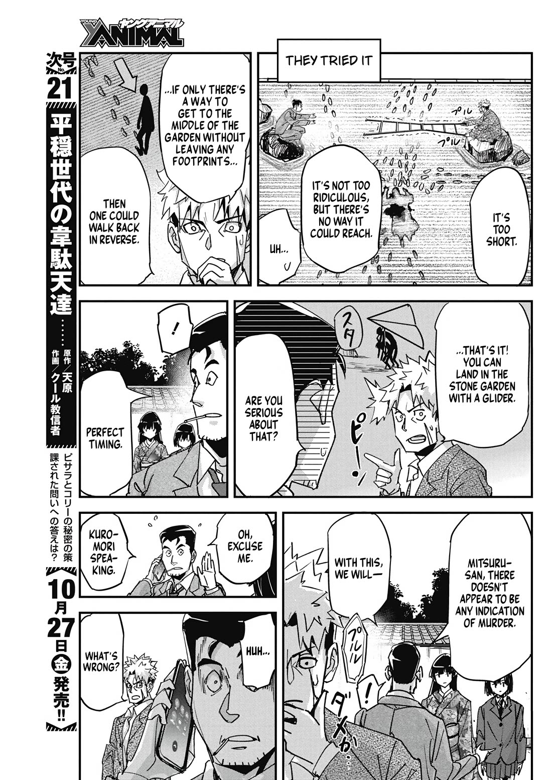 A Pen, Cuffs, & a De Fact-o Marriage Chapter 17 page 19 - Chapter 17