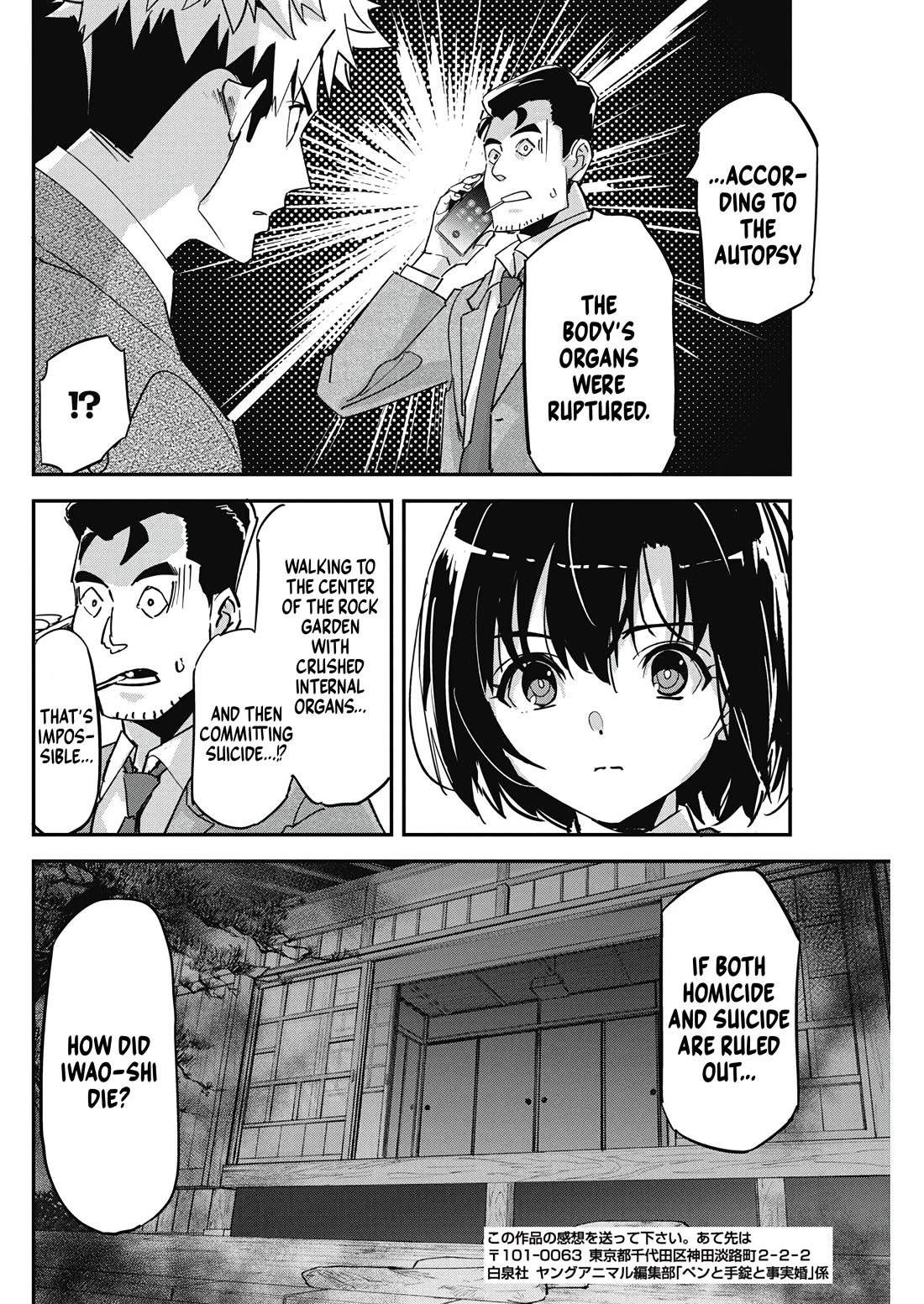 A Pen, Cuffs, & a De Fact-o Marriage Chapter 17 page 20 - Chapter 17