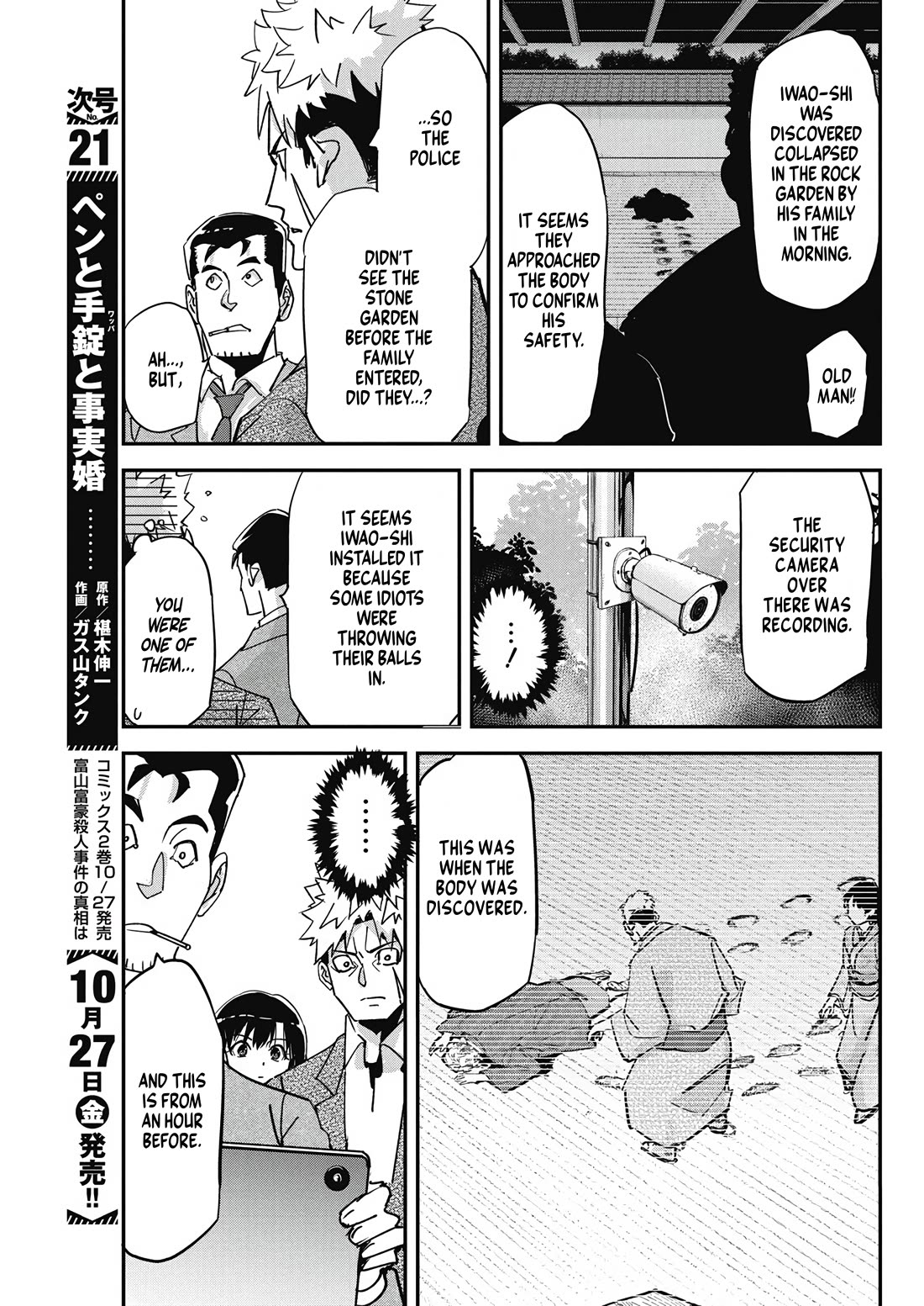 A Pen, Cuffs, & a De Fact-o Marriage Chapter 17 page 3 - Chapter 17