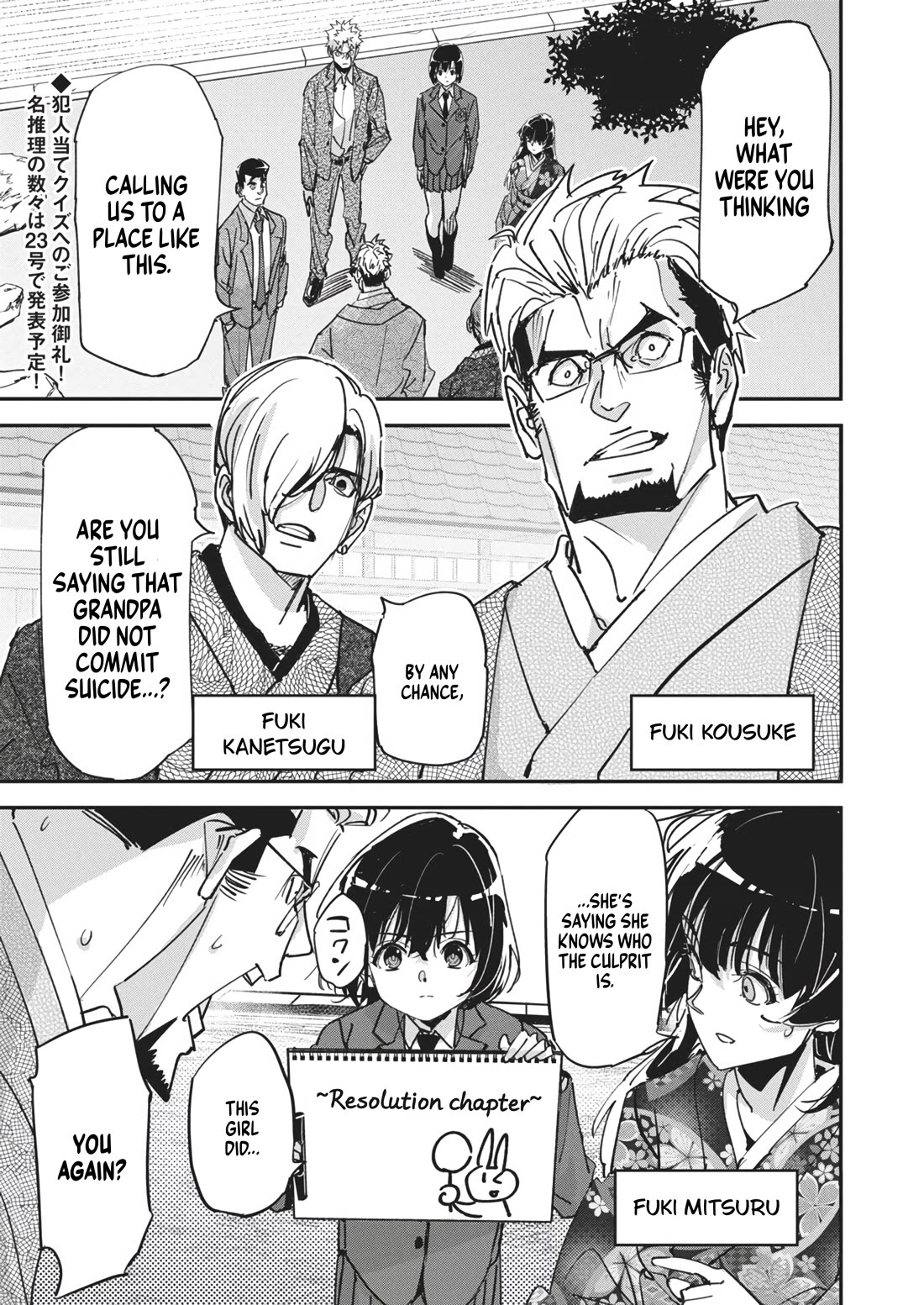 A Pen, Cuffs, & a De Fact-o Marriage Chapter 18 page 2 - Chapter 18