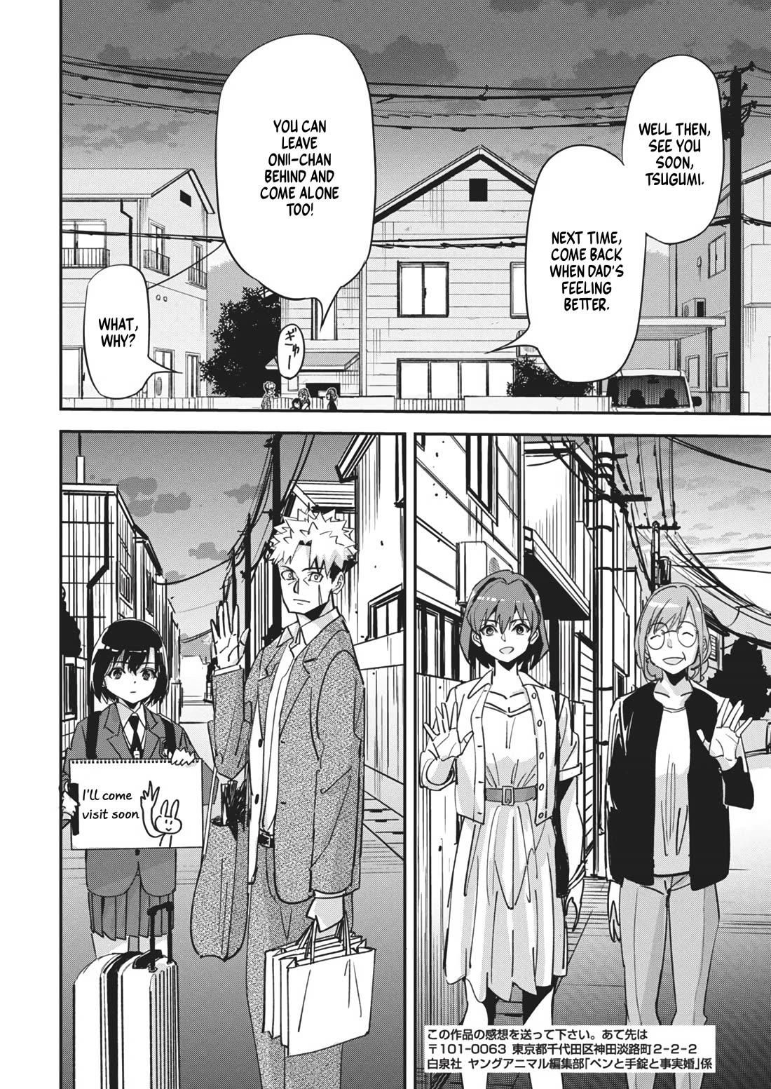A Pen, Cuffs, & a De Fact-o Marriage Chapter 18 page 23 - Chapter 18