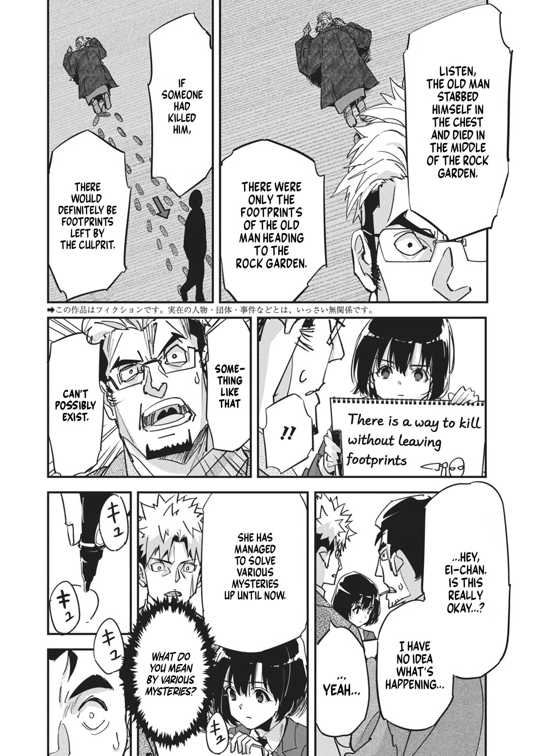 A Pen, Cuffs, & a De Fact-o Marriage Chapter 18 page 3 - Chapter 18