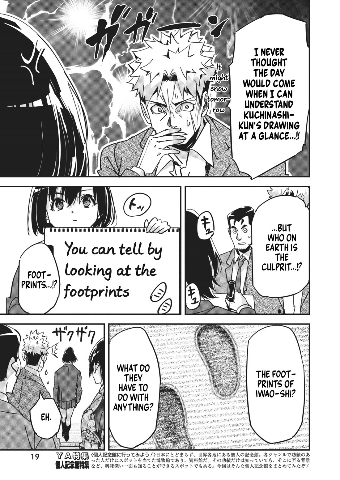 A Pen, Cuffs, & a De Fact-o Marriage Chapter 18 page 8 - Chapter 18