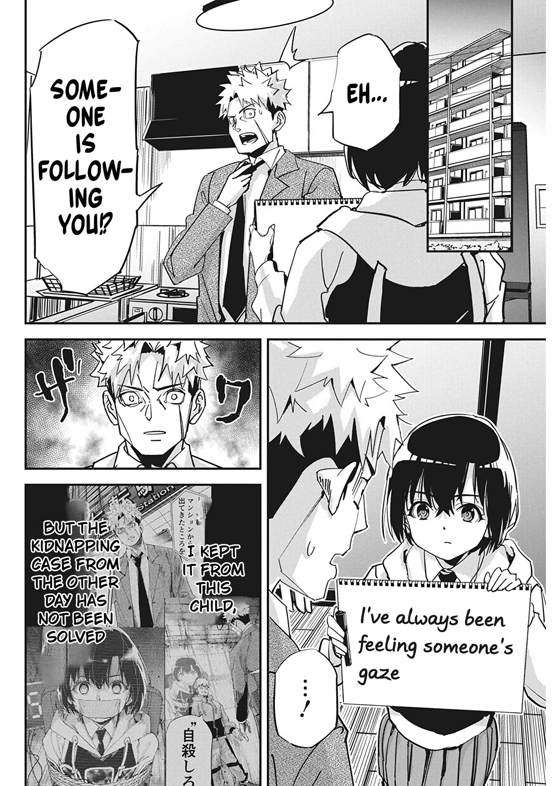 A Pen, Cuffs, & a De Fact-o Marriage Chapter 19 page 4 - Chapter 19