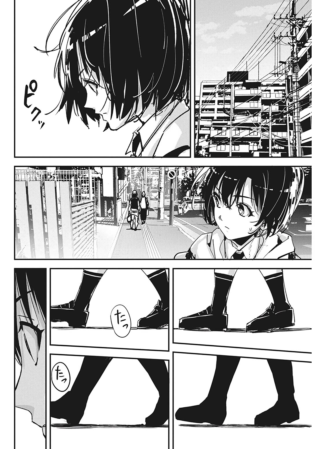 A Pen, Cuffs, & a De Fact-o Marriage Chapter 19 page 6 - Chapter 19