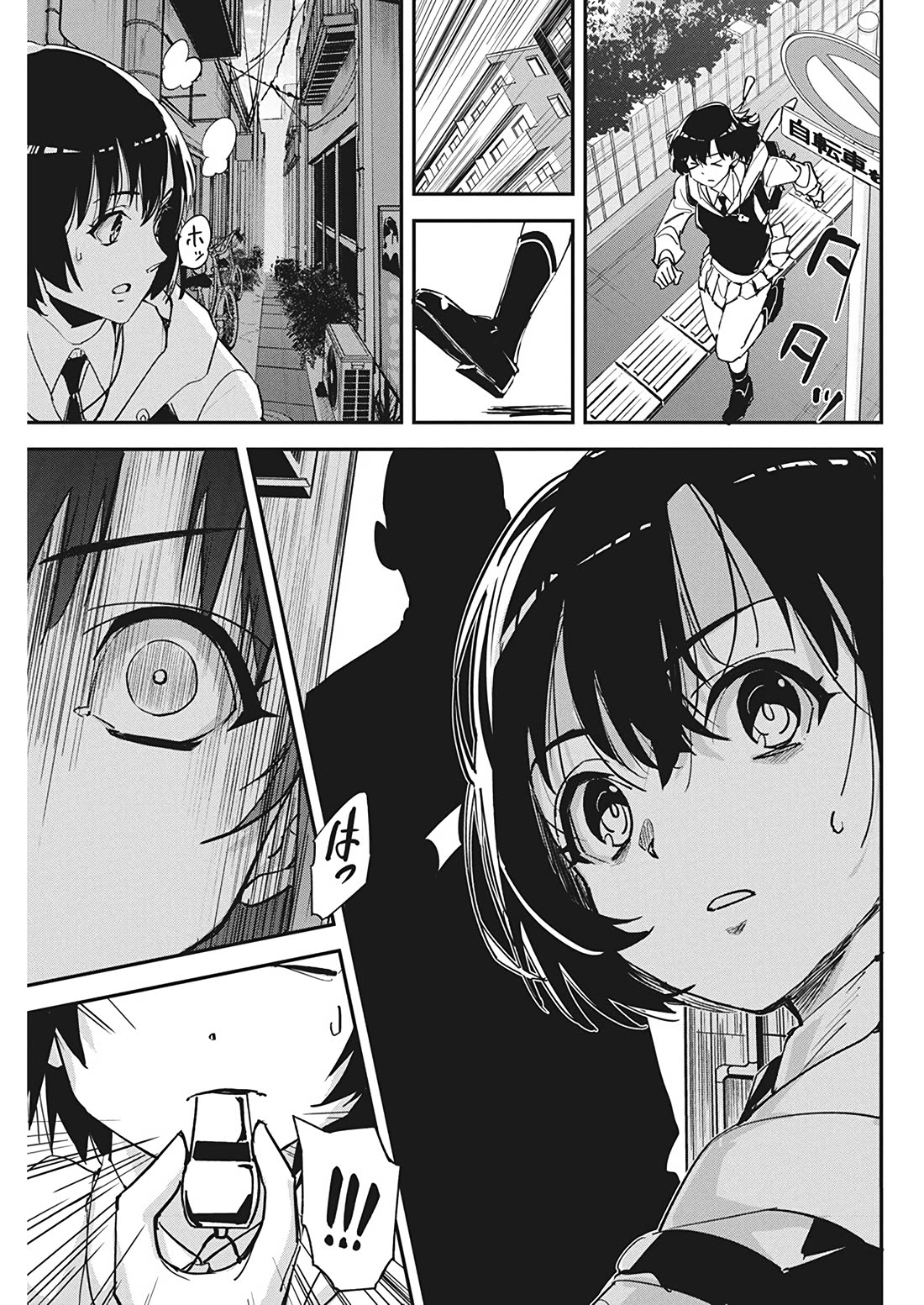 A Pen, Cuffs, & a De Fact-o Marriage Chapter 19 page 7 - Chapter 19