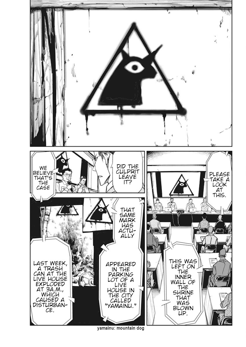 A Pen, Cuffs, & a De Fact-o Marriage Chapter 2 page 15 - Chapter 2