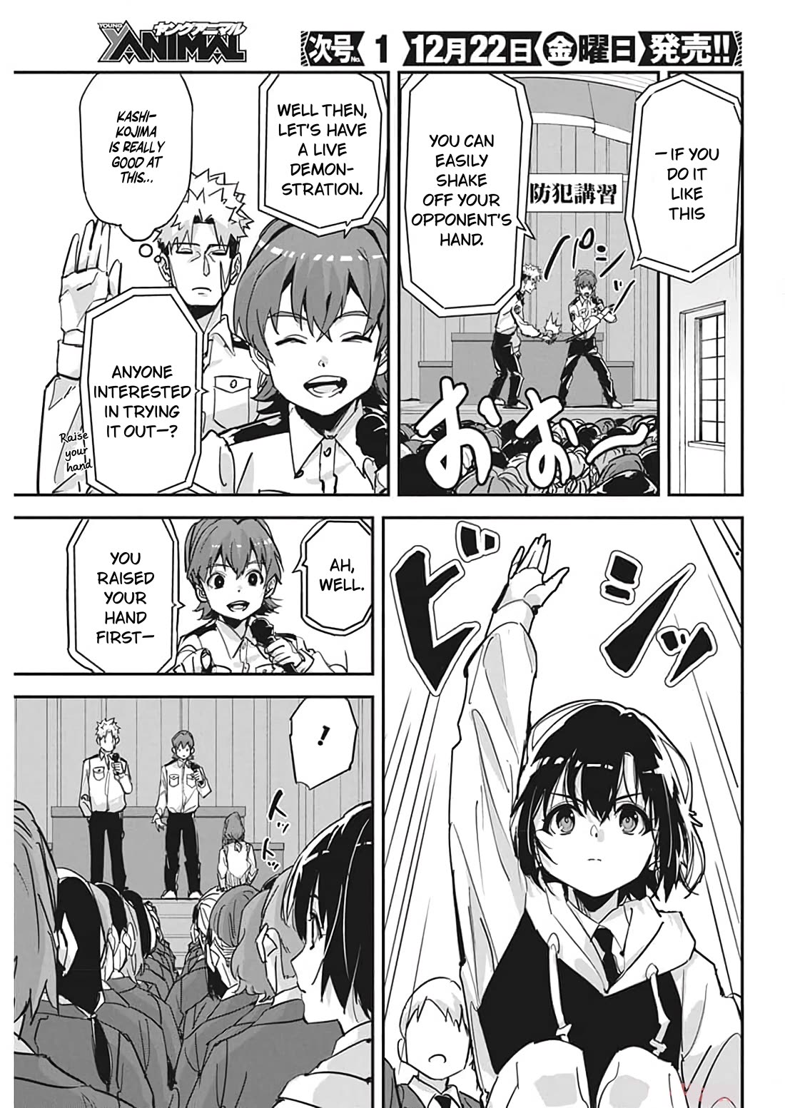 A Pen, Cuffs, & a De Fact-o Marriage Chapter 20 page 11 - Chapter 20