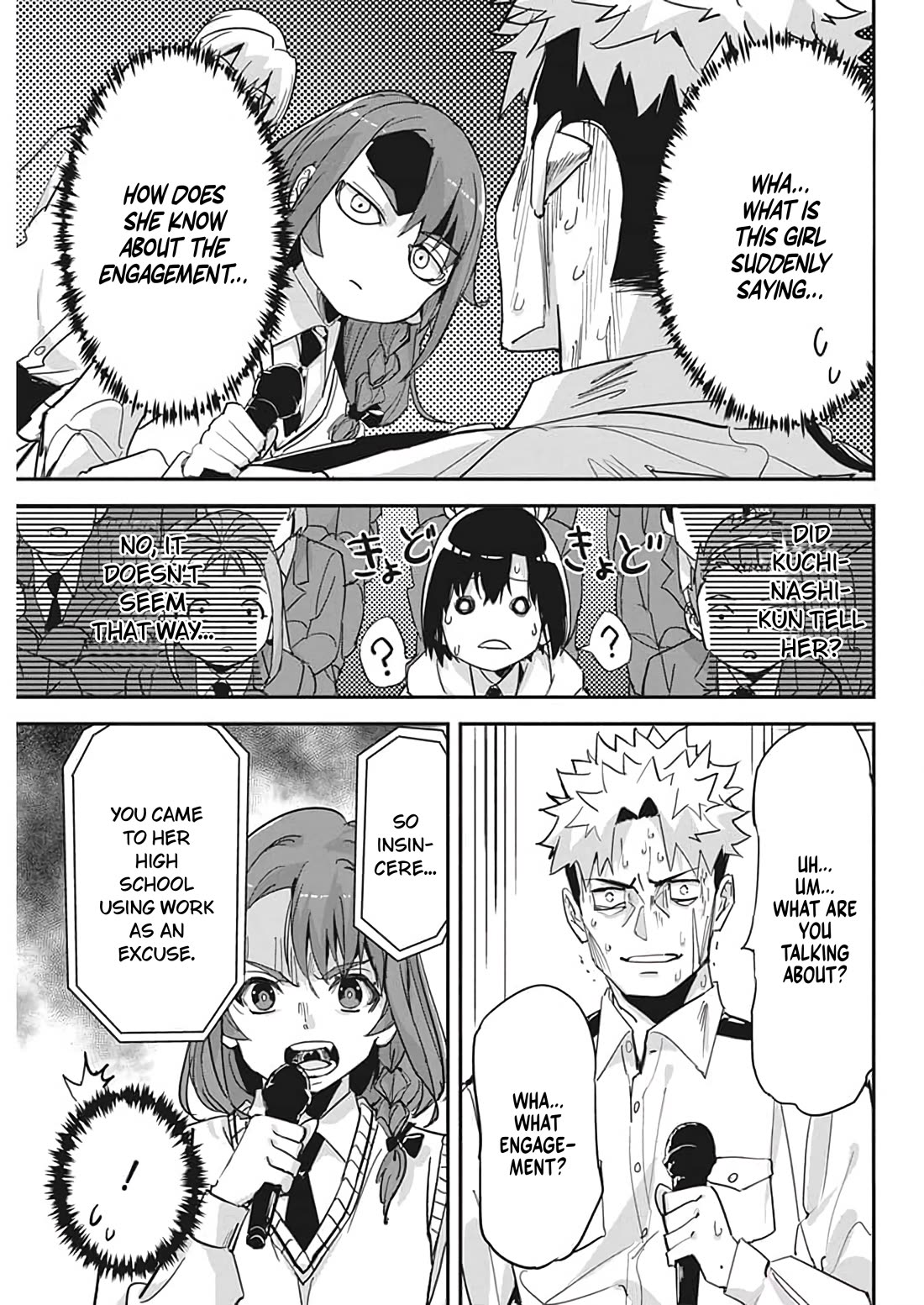 A Pen, Cuffs, & a De Fact-o Marriage Chapter 20 page 16 - Chapter 20