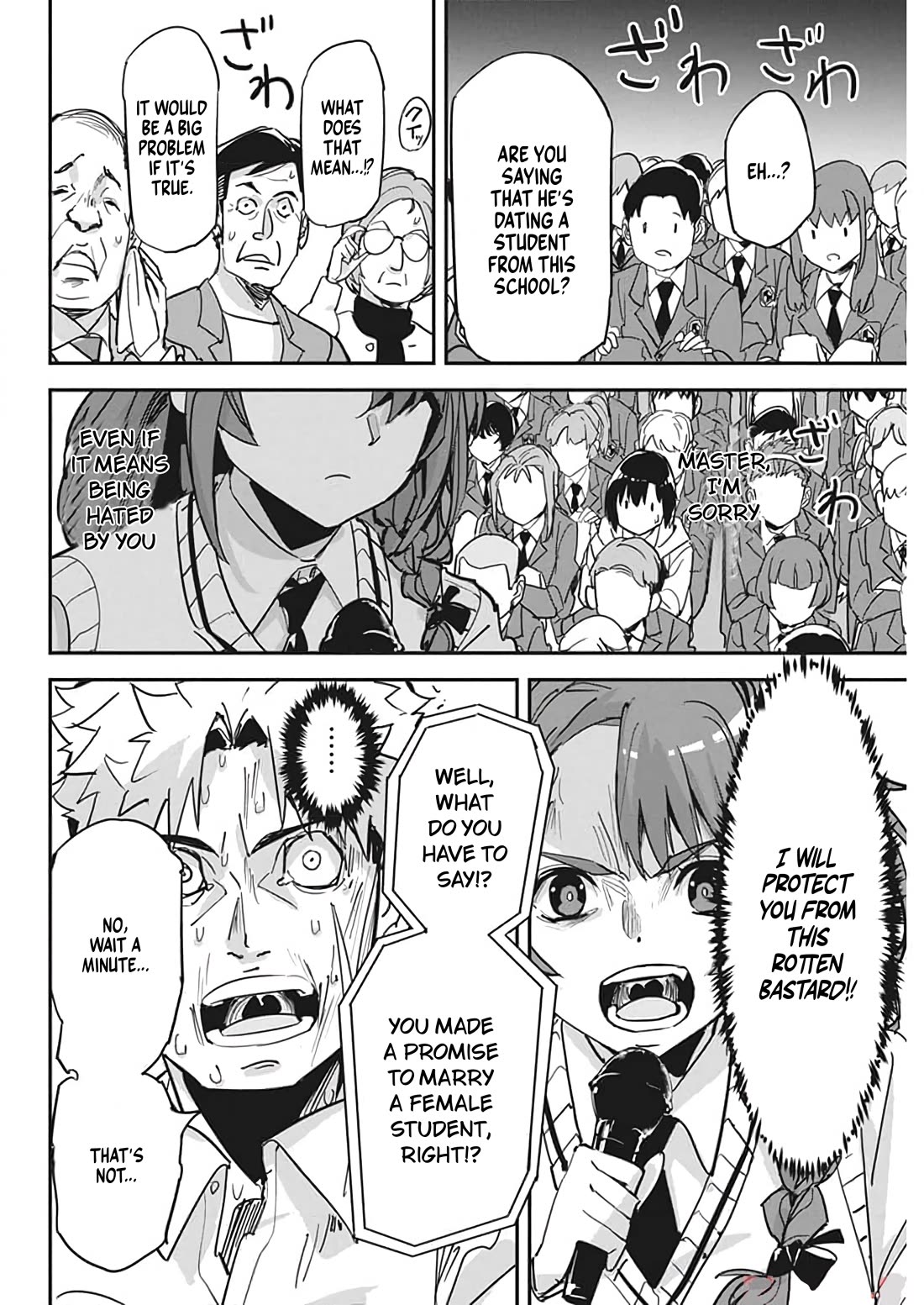 A Pen, Cuffs, & a De Fact-o Marriage Chapter 20 page 17 - Chapter 20
