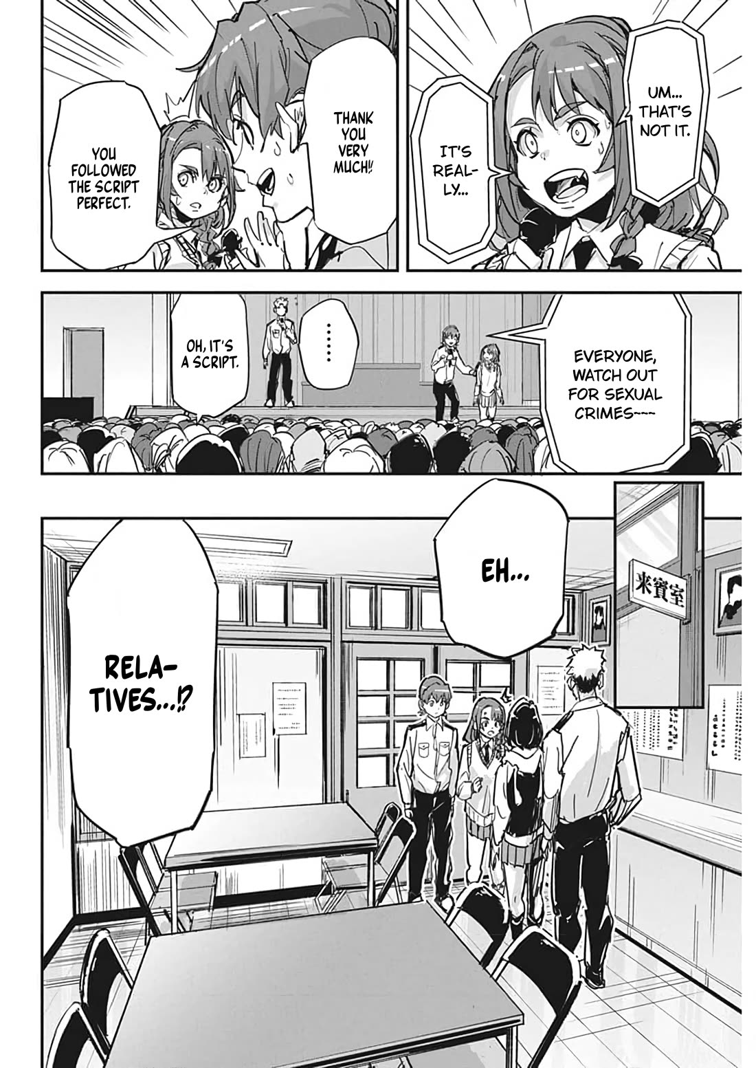 A Pen, Cuffs, & a De Fact-o Marriage Chapter 20 page 19 - Chapter 20