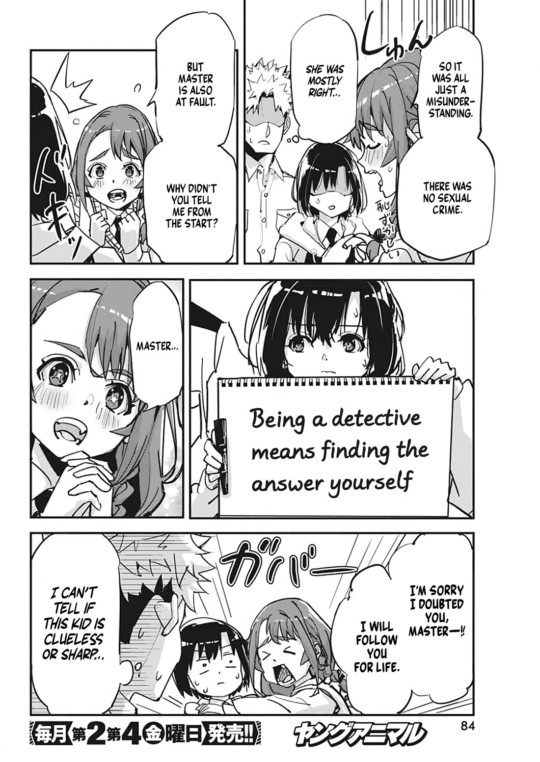 A Pen, Cuffs, & a De Fact-o Marriage Chapter 20 page 21 - Chapter 20