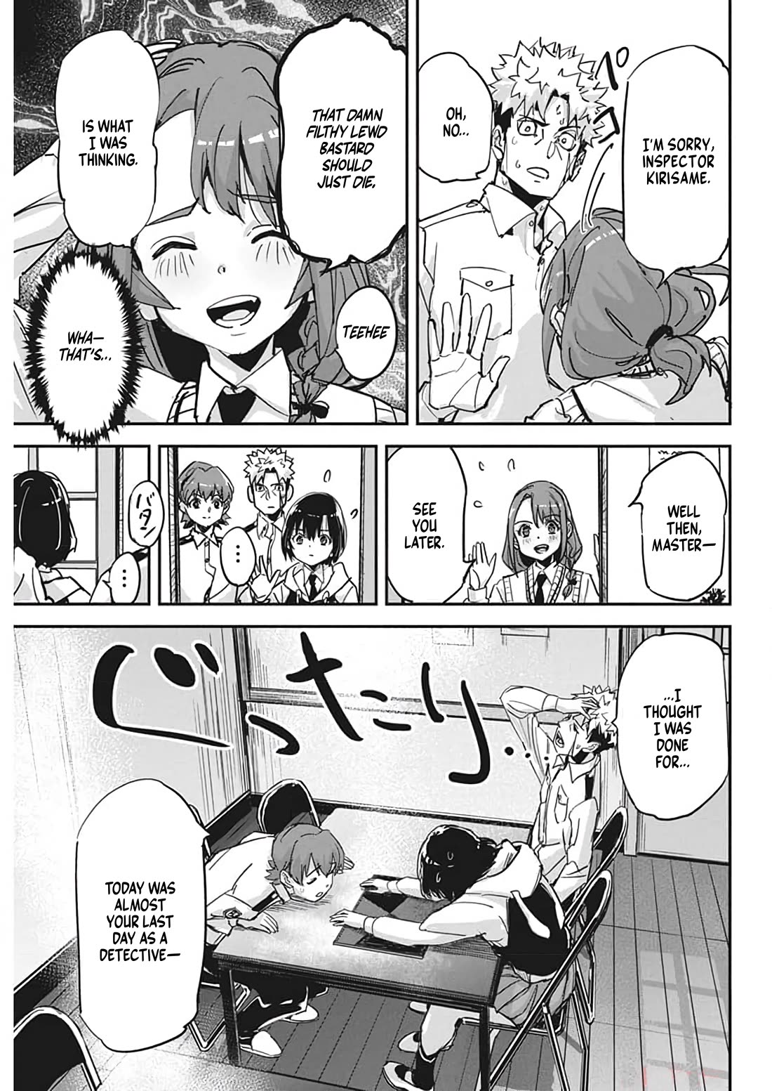 A Pen, Cuffs, & a De Fact-o Marriage Chapter 20 page 22 - Chapter 20