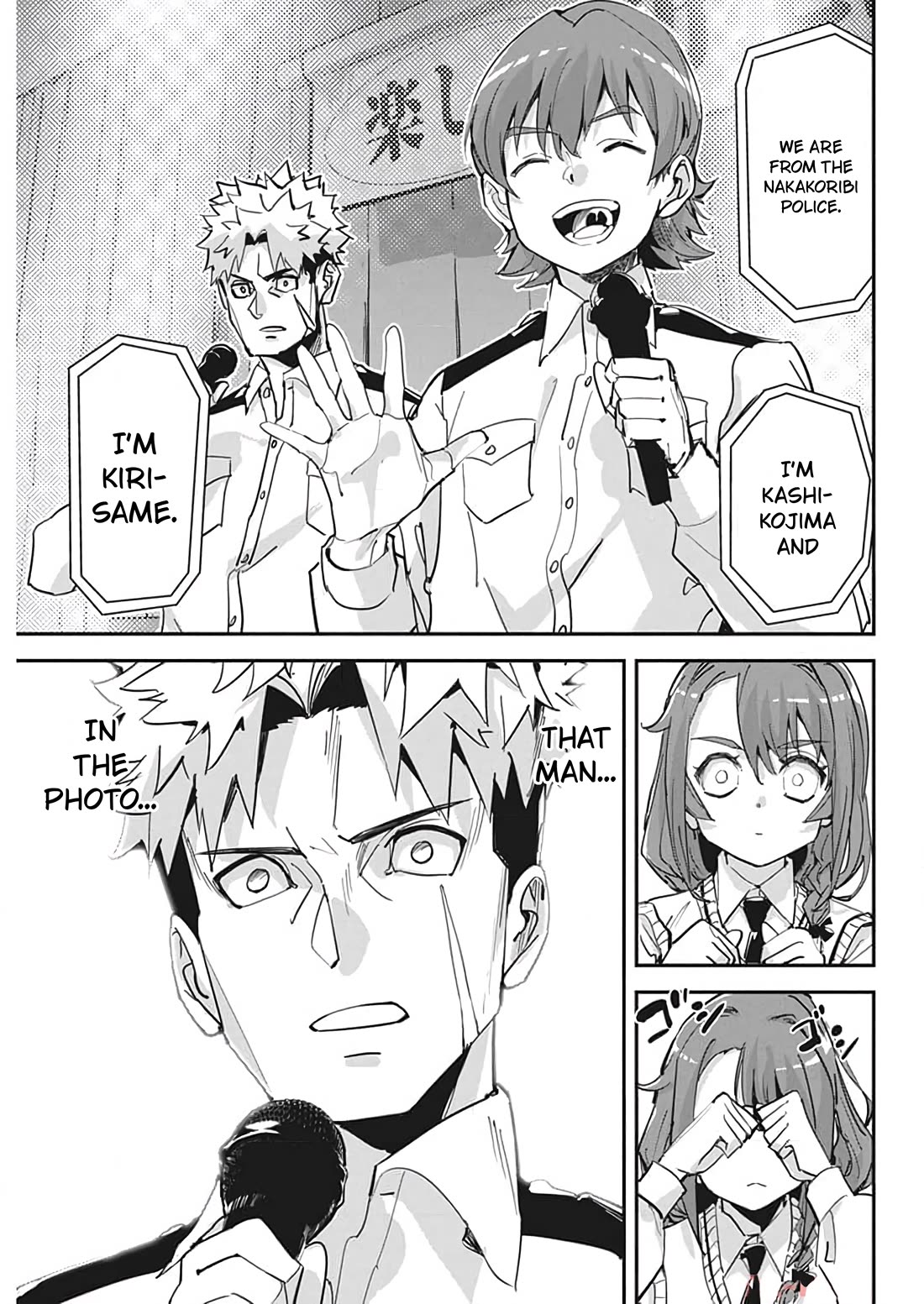 A Pen, Cuffs, & a De Fact-o Marriage Chapter 20 page 9 - Chapter 20