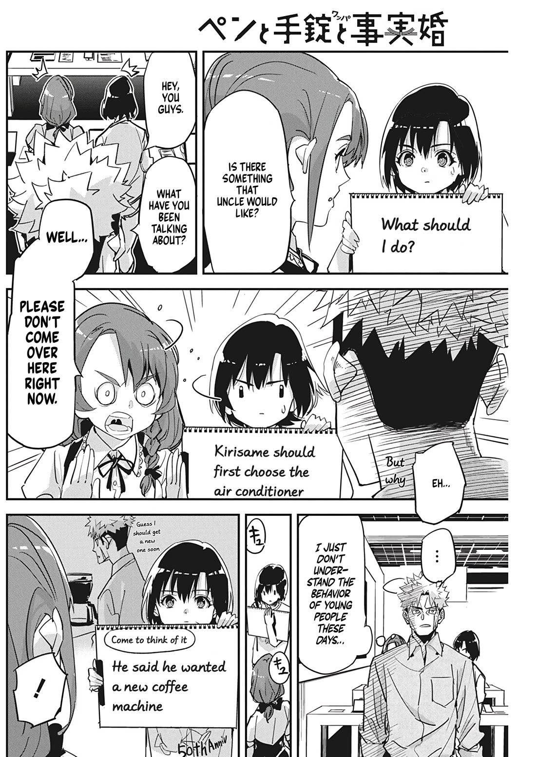 A Pen, Cuffs, & a De Fact-o Marriage Chapter 21 page 12 - Chapter 21