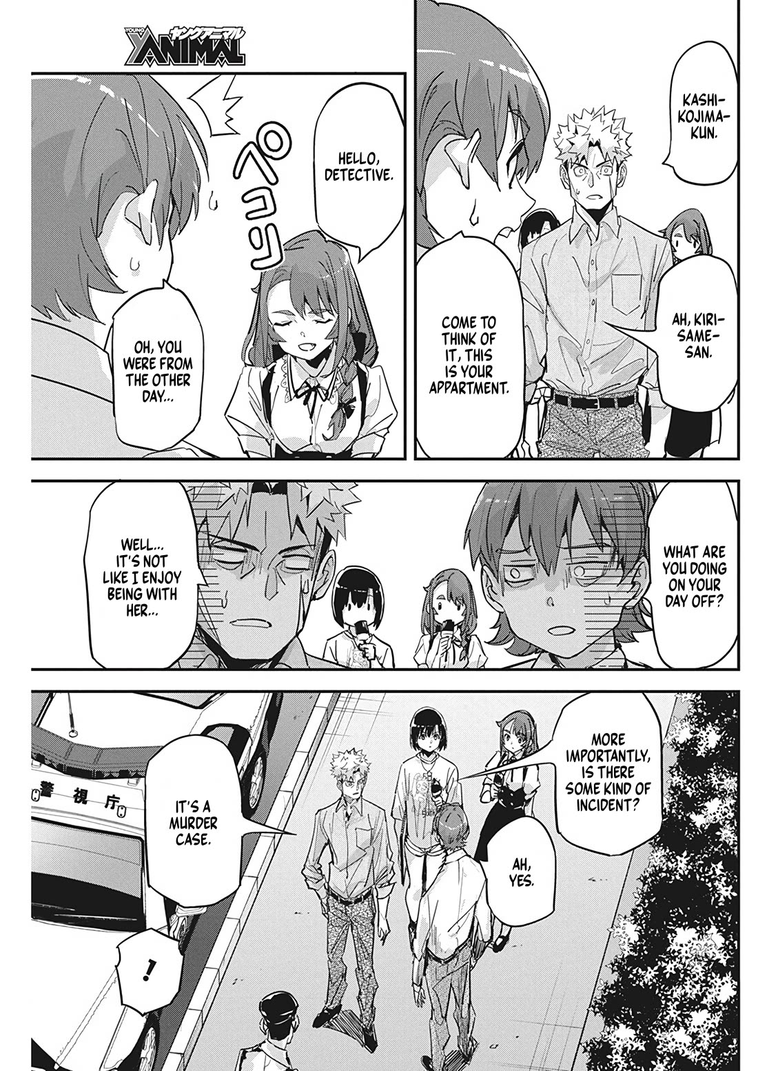 A Pen, Cuffs, & a De Fact-o Marriage Chapter 21 page 17 - Chapter 21