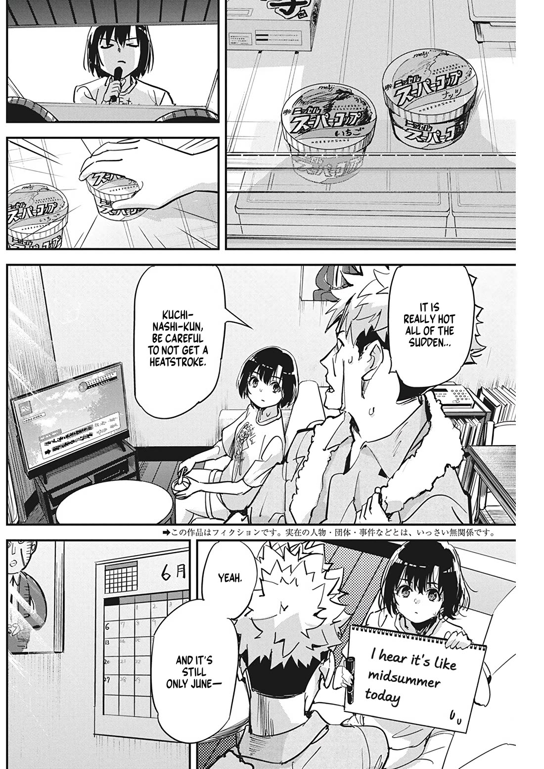 A Pen, Cuffs, & a De Fact-o Marriage Chapter 21 page 2 - Chapter 21