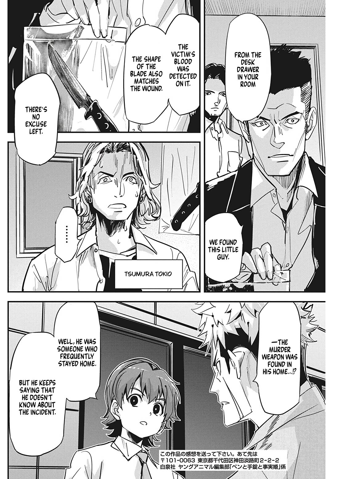 A Pen, Cuffs, & a De Fact-o Marriage Chapter 21 page 20 - Chapter 21