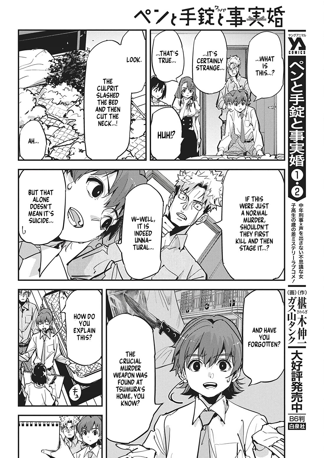 A Pen, Cuffs, & a De Fact-o Marriage Chapter 22 page 10 - Chapter 22