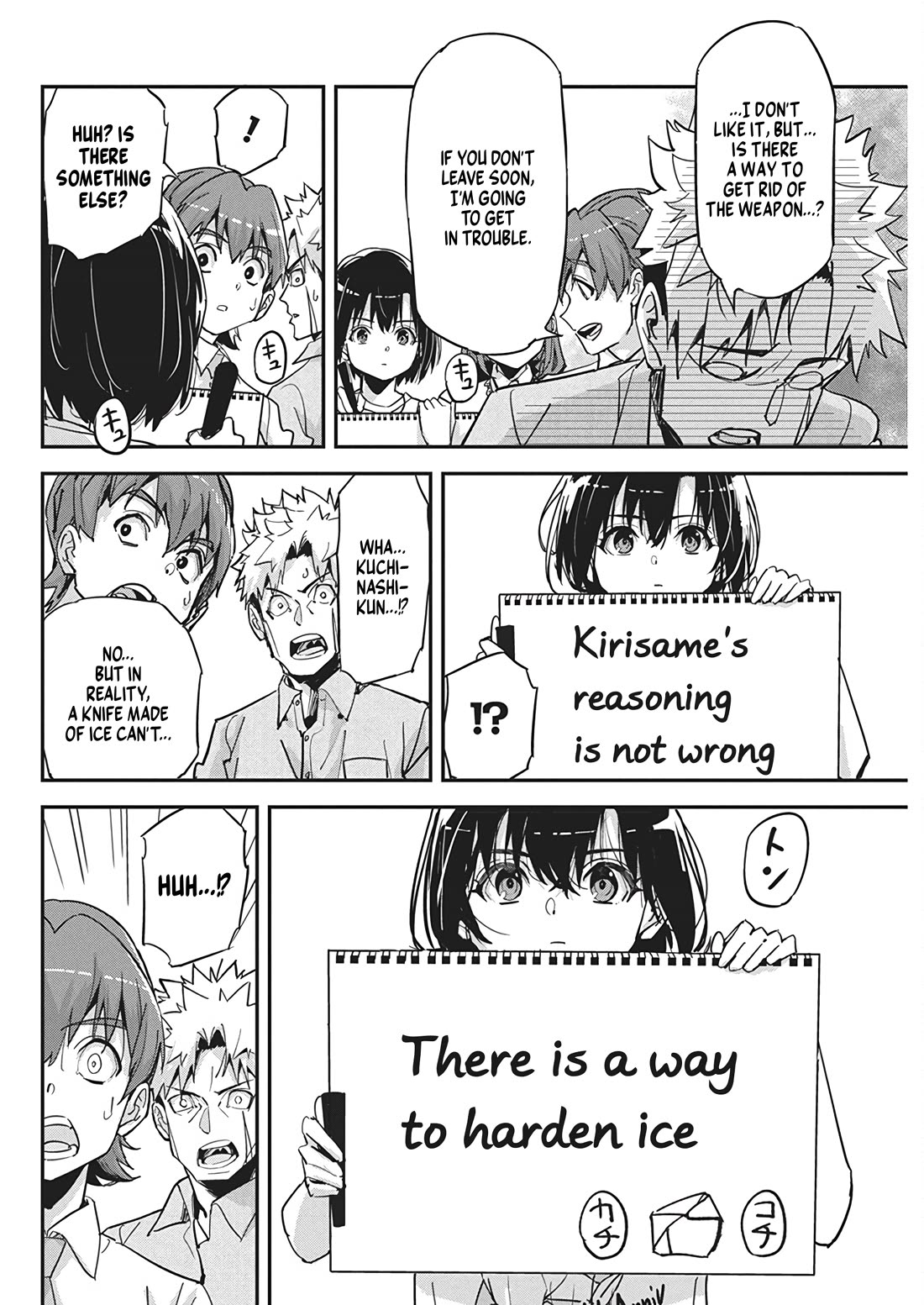 A Pen, Cuffs, & a De Fact-o Marriage Chapter 22 page 16 - Chapter 22