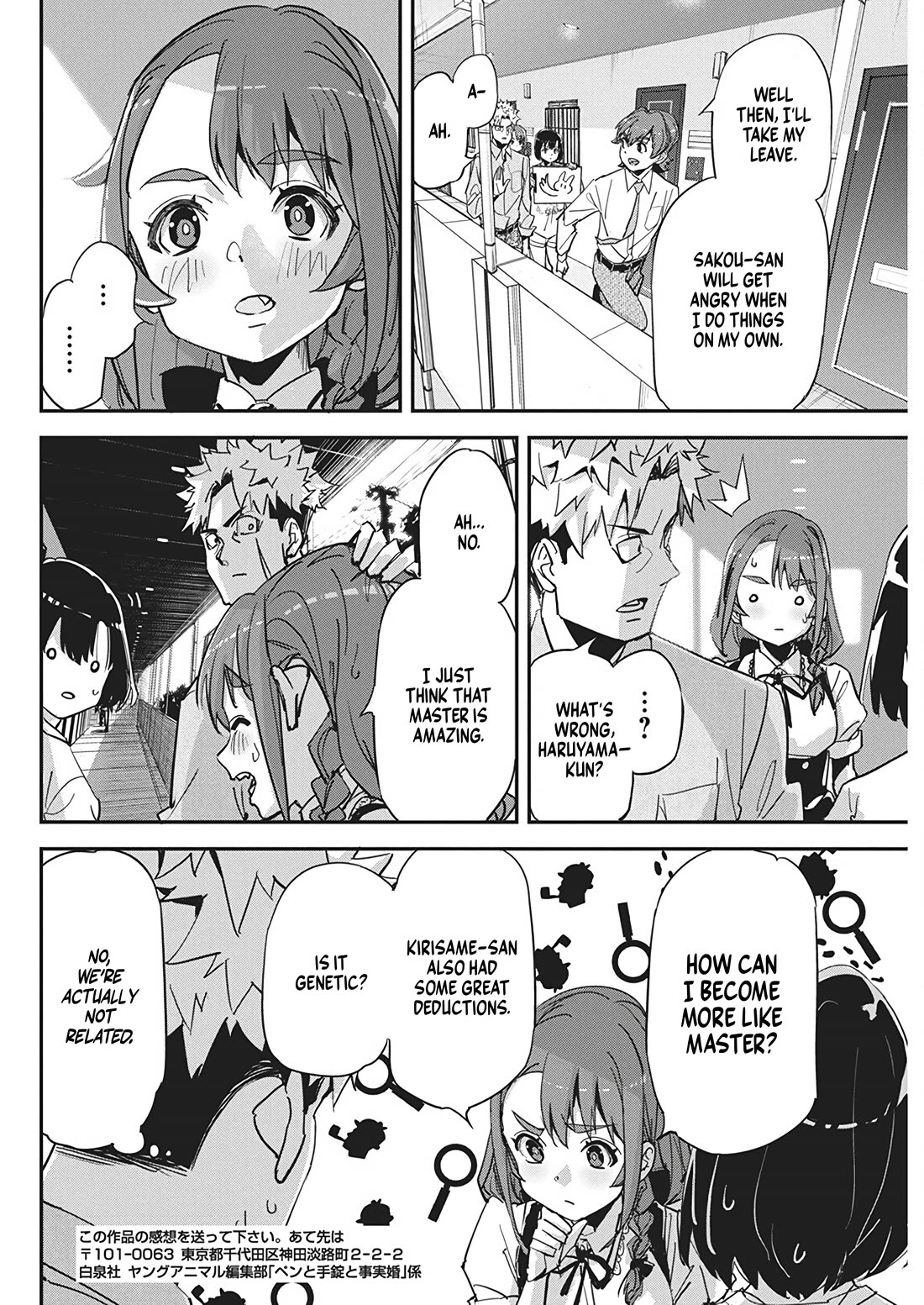 A Pen, Cuffs, & a De Fact-o Marriage Chapter 22 page 20 - Chapter 22