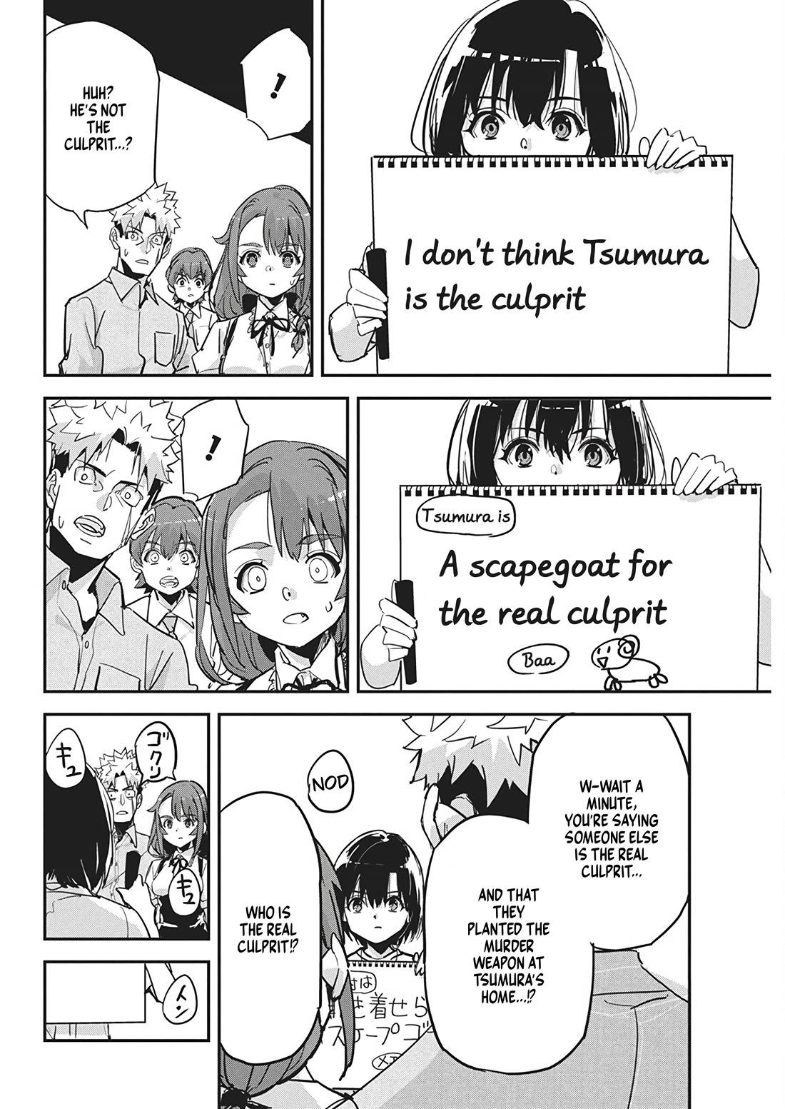 A Pen, Cuffs, & a De Fact-o Marriage Chapter 22 page 6 - Chapter 22