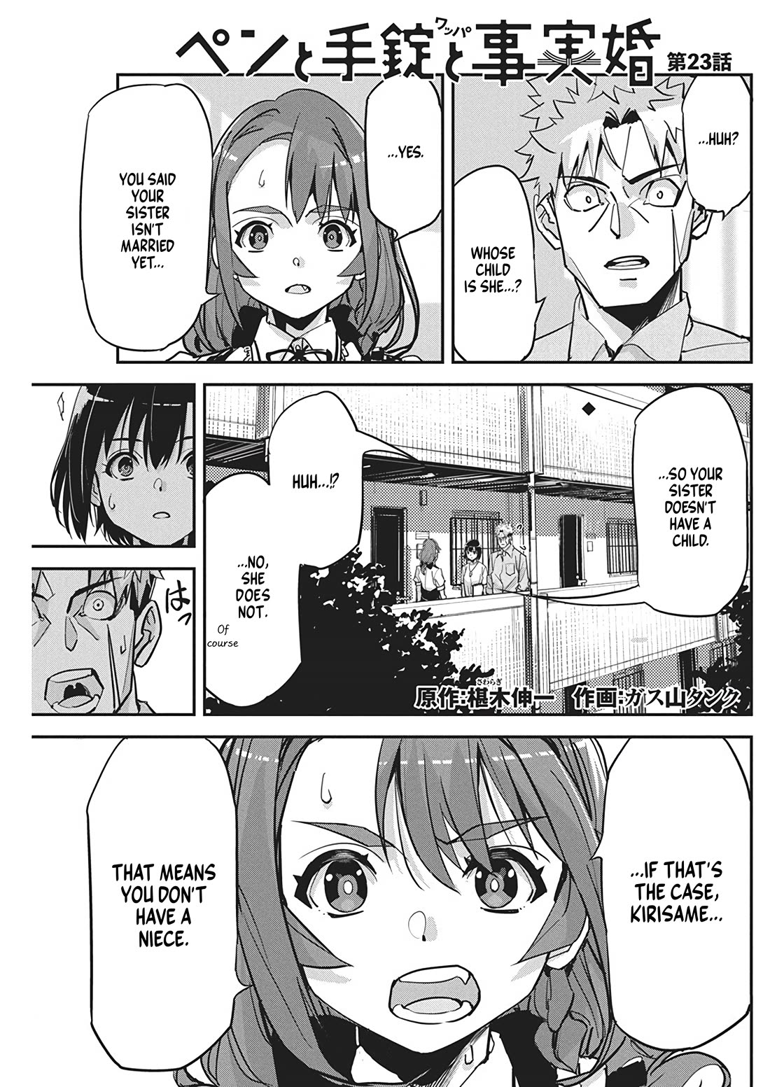 A Pen, Cuffs, & a De Fact-o Marriage Chapter 23 page 1 - Chapter 23