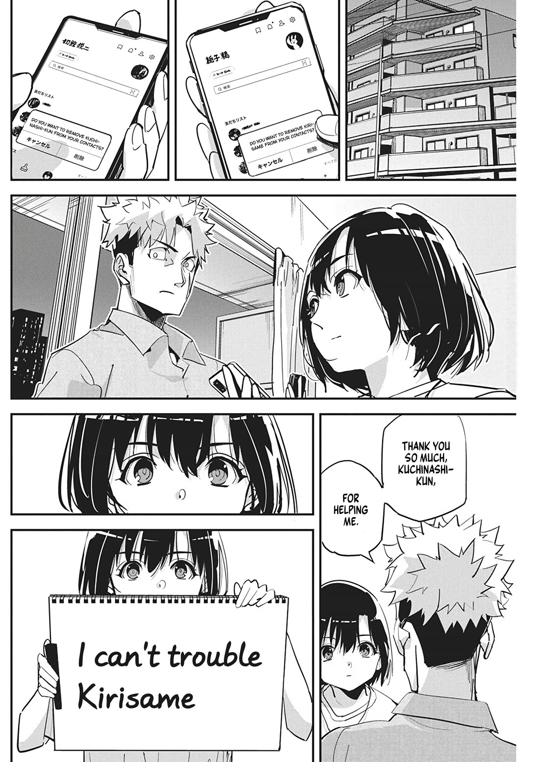A Pen, Cuffs, & a De Fact-o Marriage Chapter 23 page 15 - Chapter 23