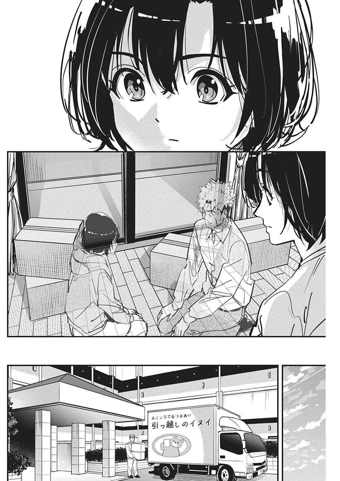 A Pen, Cuffs, & a De Fact-o Marriage Chapter 23 page 17 - Chapter 23