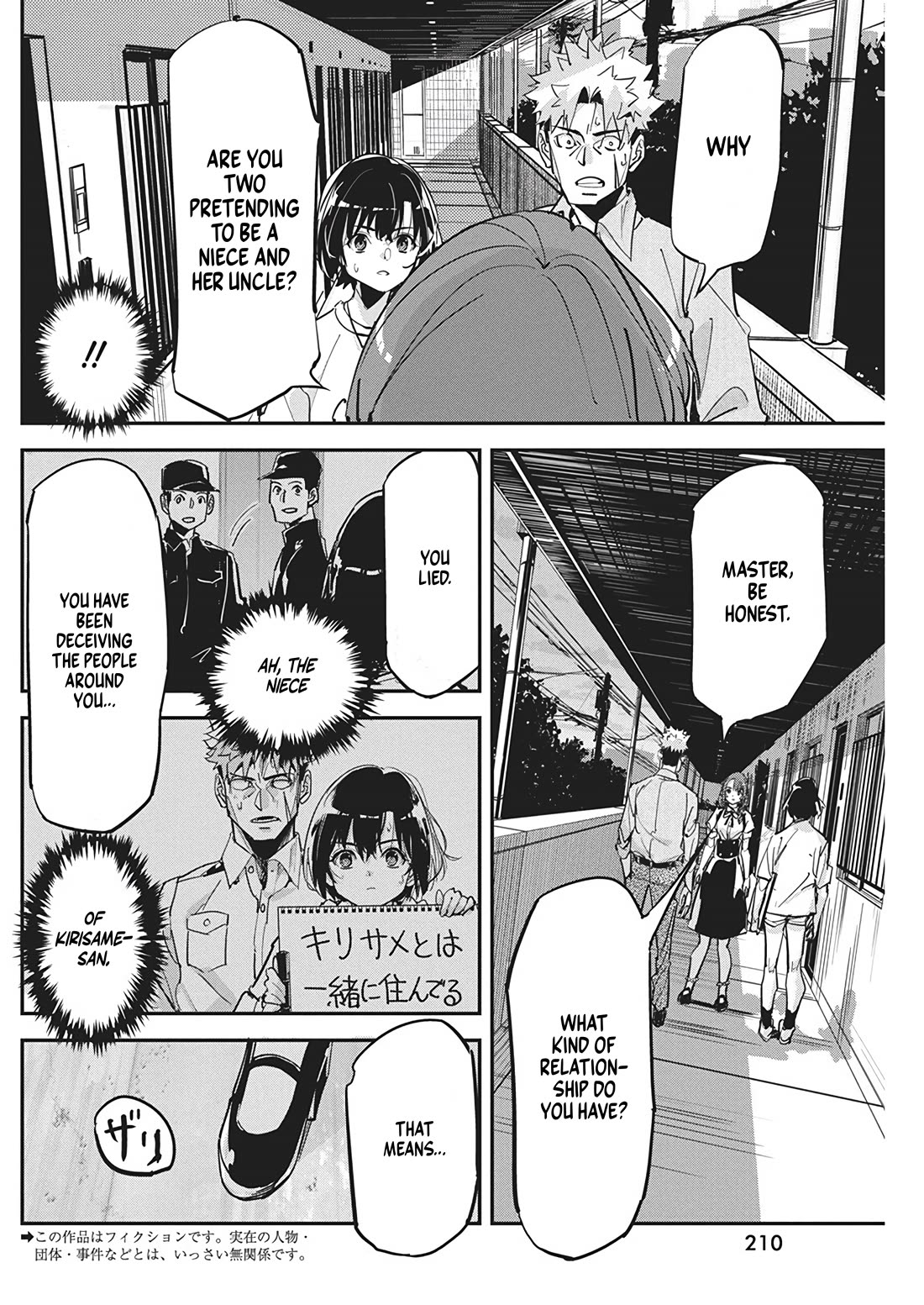 A Pen, Cuffs, & a De Fact-o Marriage Chapter 23 page 2 - Chapter 23