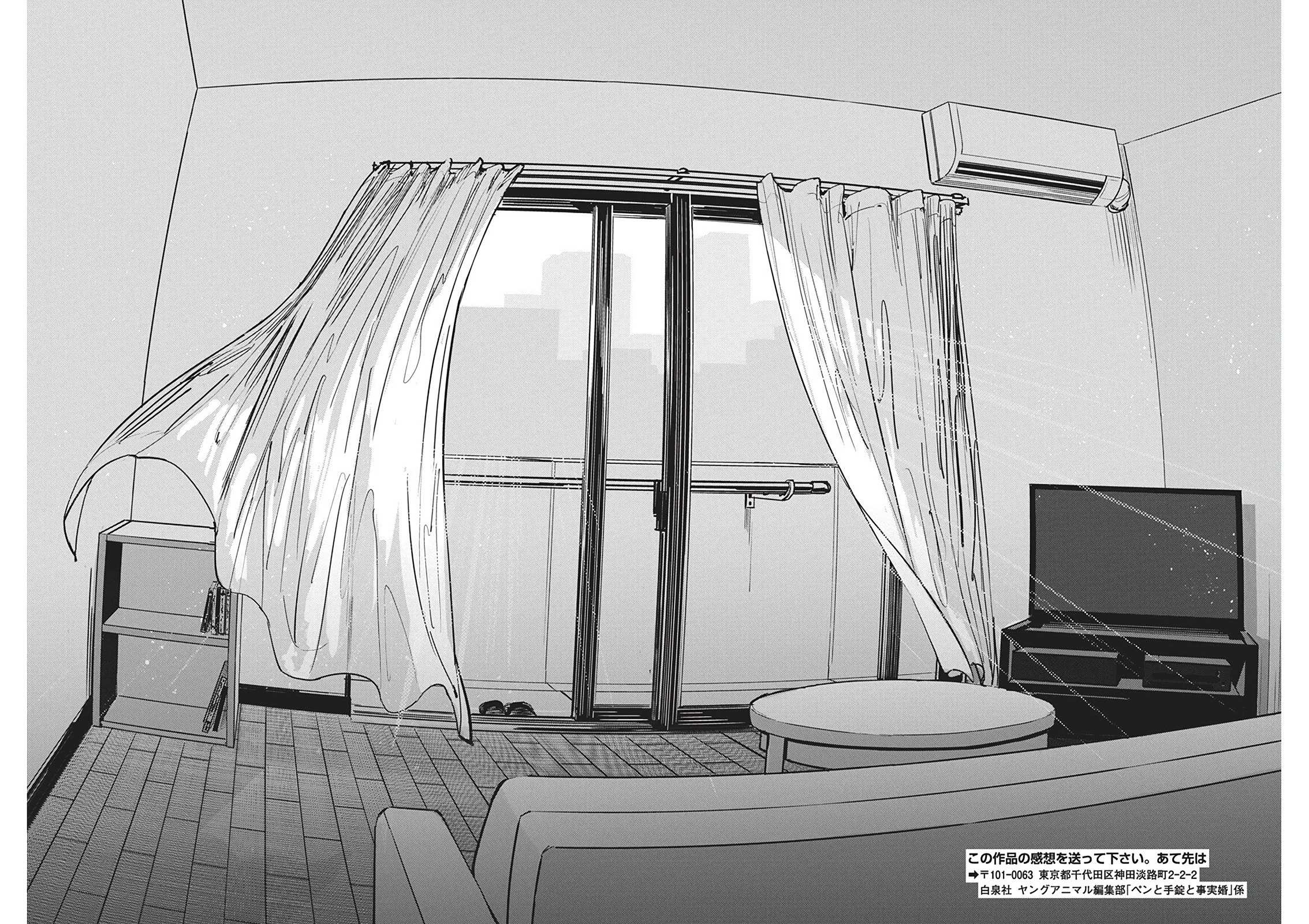 A Pen, Cuffs, & a De Fact-o Marriage Chapter 23 page 21 - Chapter 23
