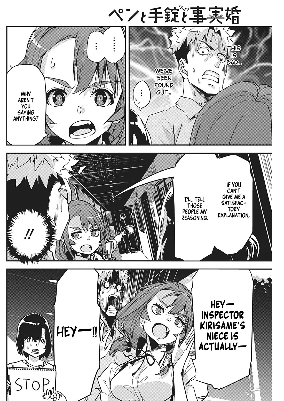 A Pen, Cuffs, & a De Fact-o Marriage Chapter 23 page 4 - Chapter 23