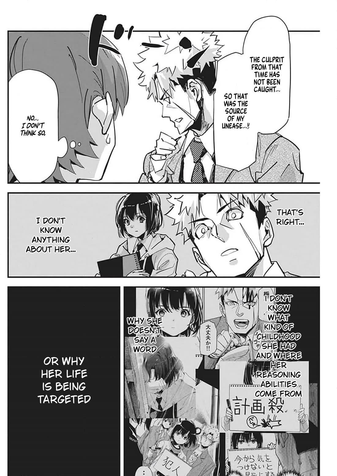 A Pen, Cuffs, & a De Fact-o Marriage Chapter 24 page 10 - Chapter 24