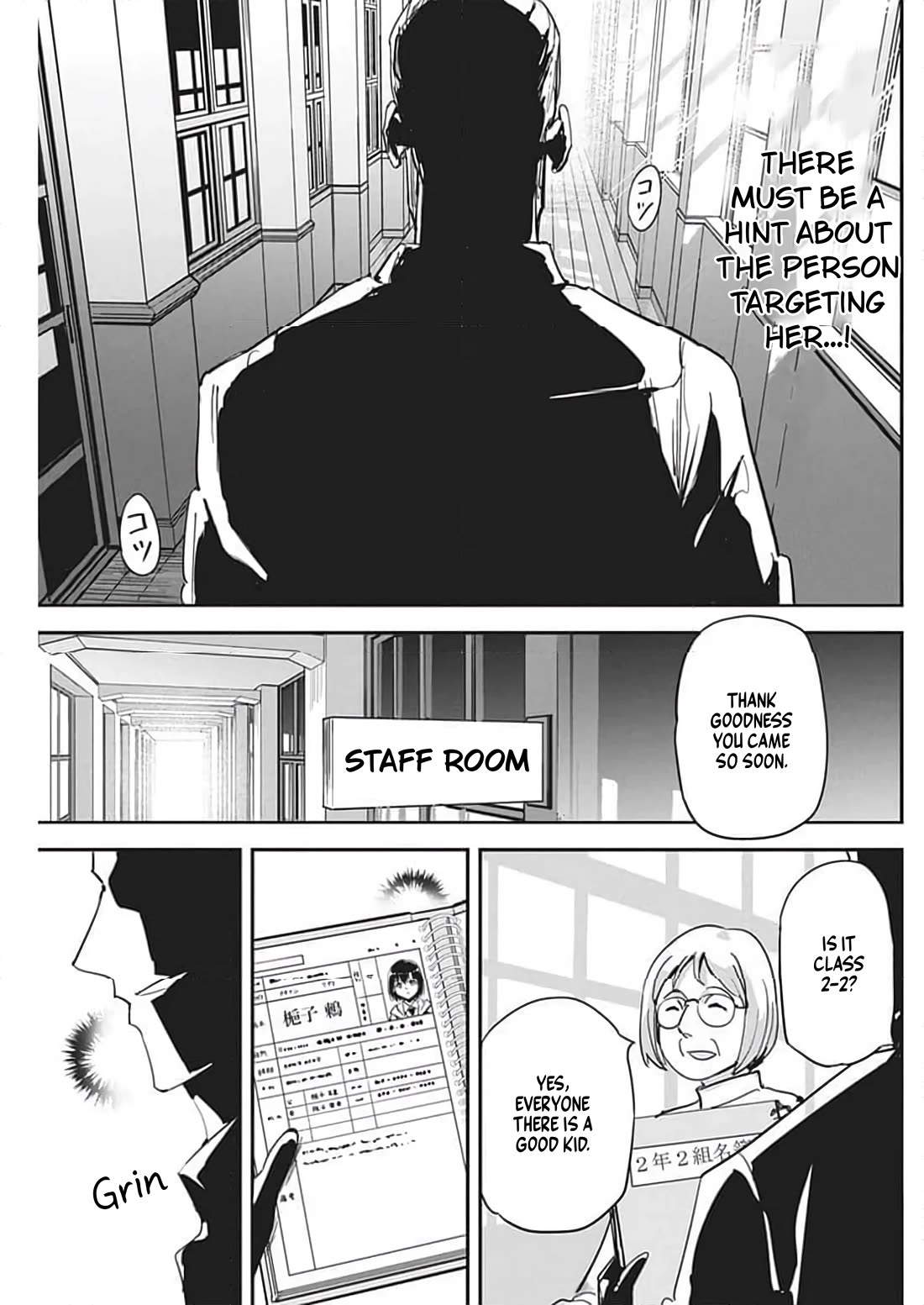 A Pen, Cuffs, & a De Fact-o Marriage Chapter 24 page 13 - Chapter 24