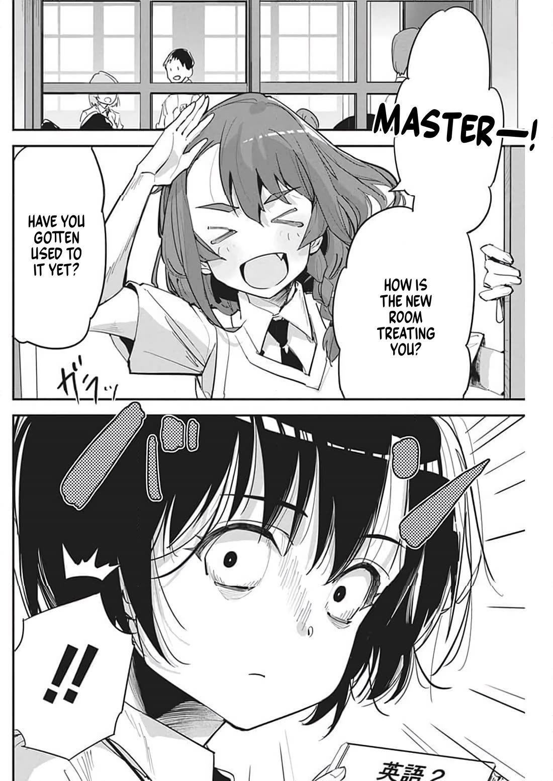 A Pen, Cuffs, & a De Fact-o Marriage Chapter 24 page 14 - Chapter 24