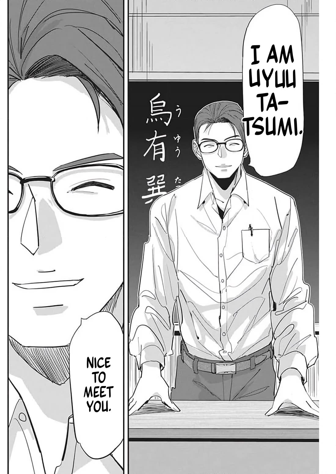 A Pen, Cuffs, & a De Fact-o Marriage Chapter 24 page 18 - Chapter 24