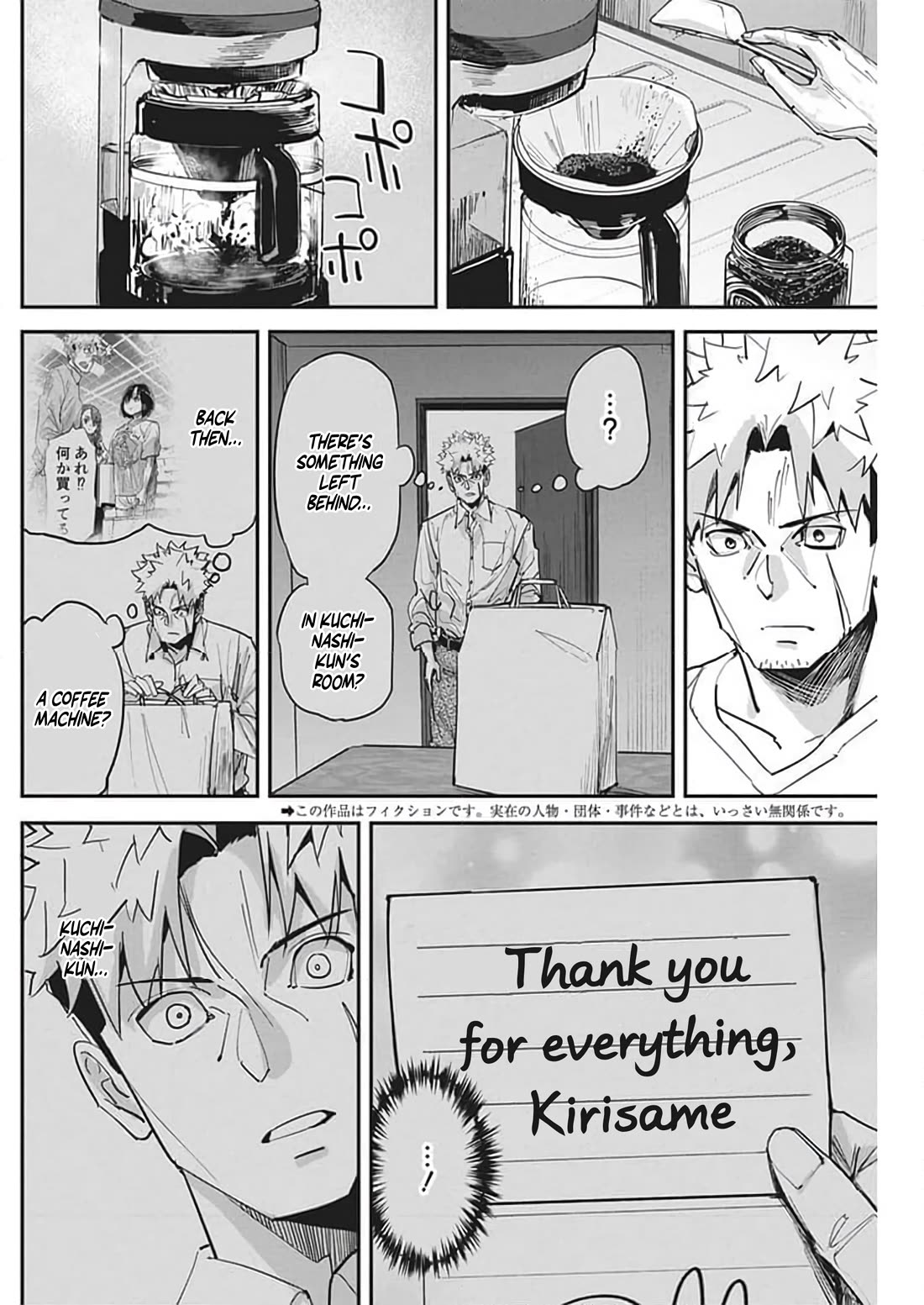 A Pen, Cuffs, & a De Fact-o Marriage Chapter 24 page 2 - Chapter 24