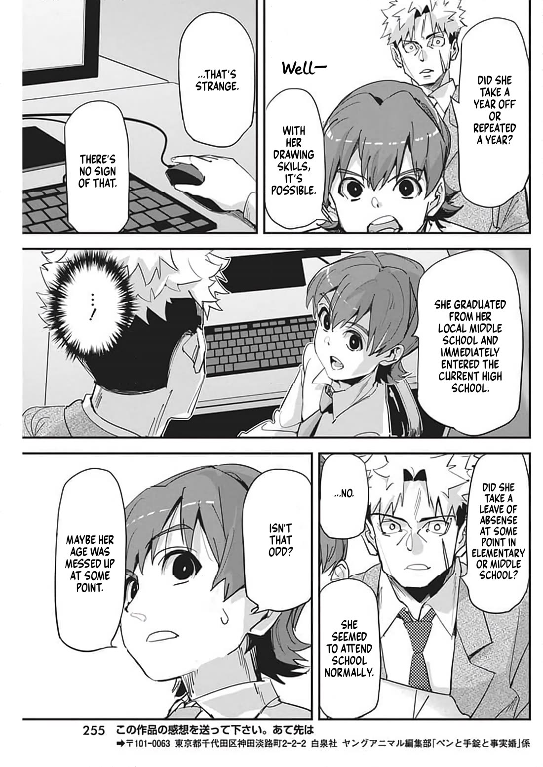 A Pen, Cuffs, & a De Fact-o Marriage Chapter 24 page 21 - Chapter 24