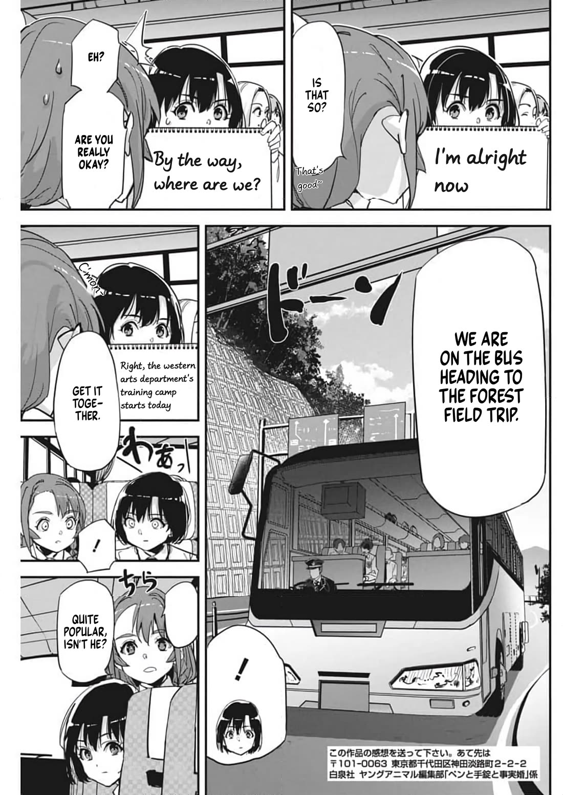 A Pen, Cuffs, & a De Fact-o Marriage Chapter 25 page 21 - Chapter 25