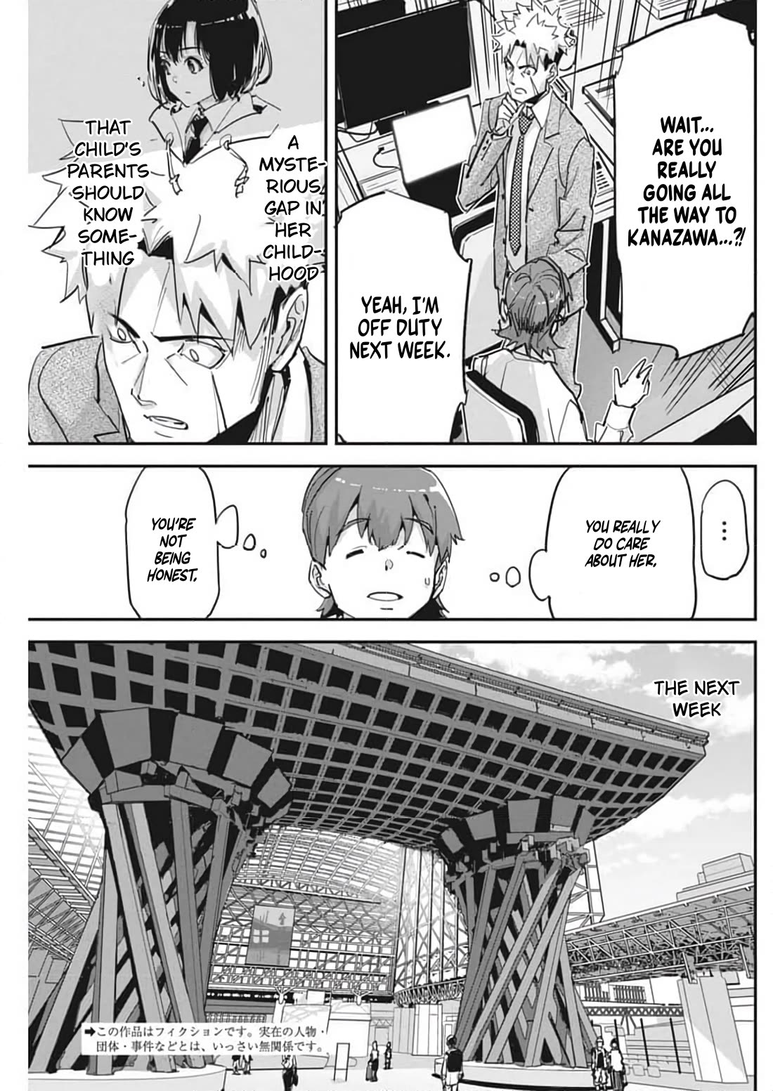 A Pen, Cuffs, & a De Fact-o Marriage Chapter 25 page 3 - Chapter 25