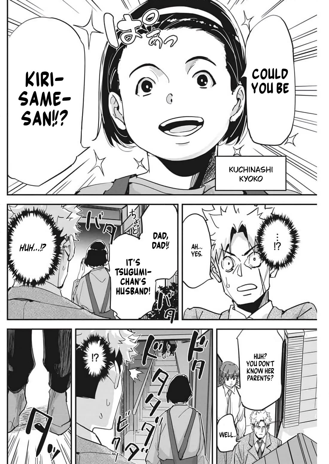 A Pen, Cuffs, & a De Fact-o Marriage Chapter 25 page 6 - Chapter 25
