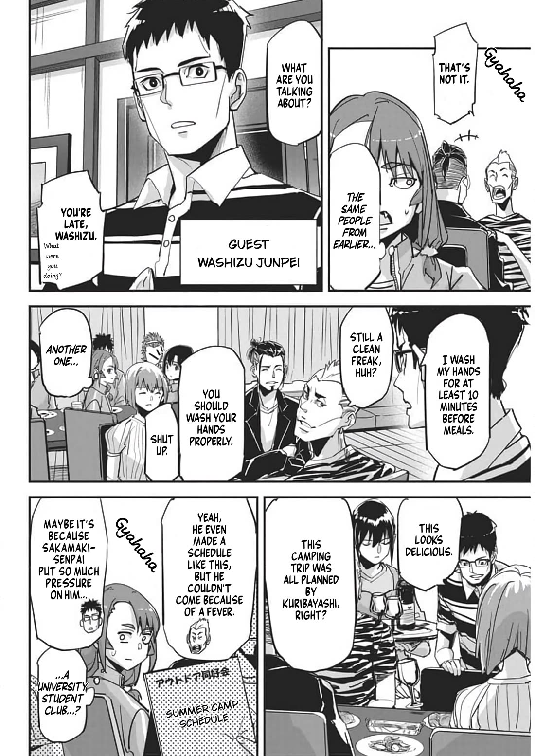 A Pen, Cuffs, & a De Fact-o Marriage Chapter 26 page 14 - Chapter 26