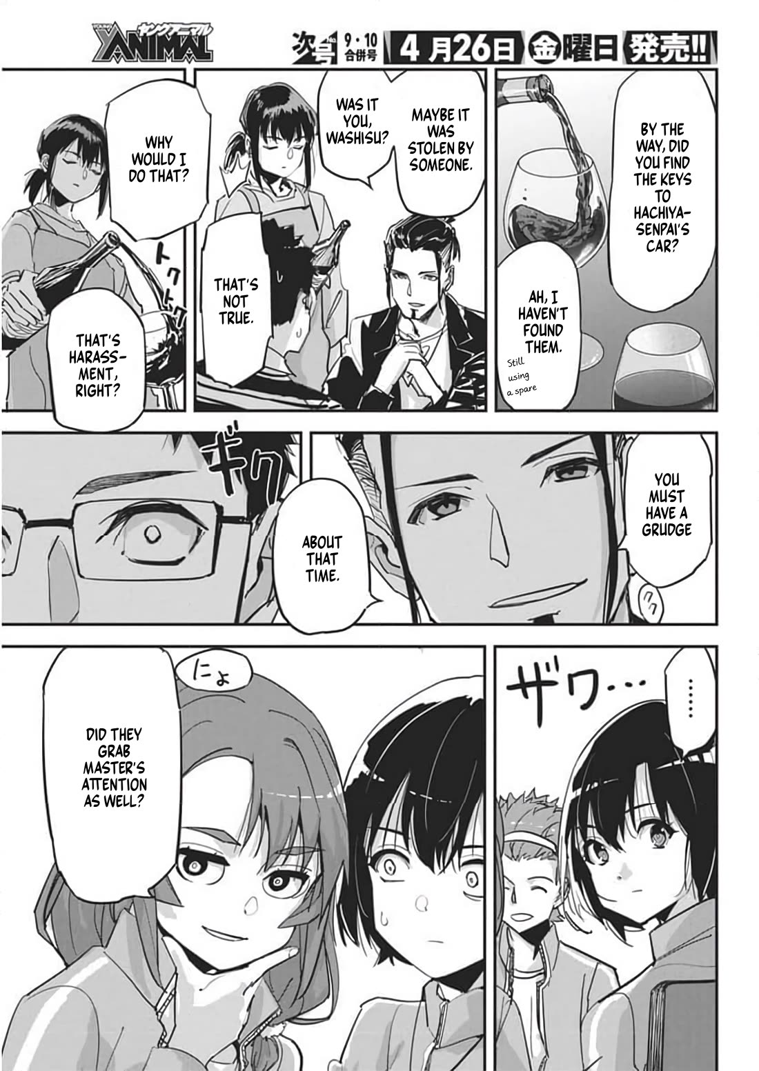 A Pen, Cuffs, & a De Fact-o Marriage Chapter 26 page 15 - Chapter 26