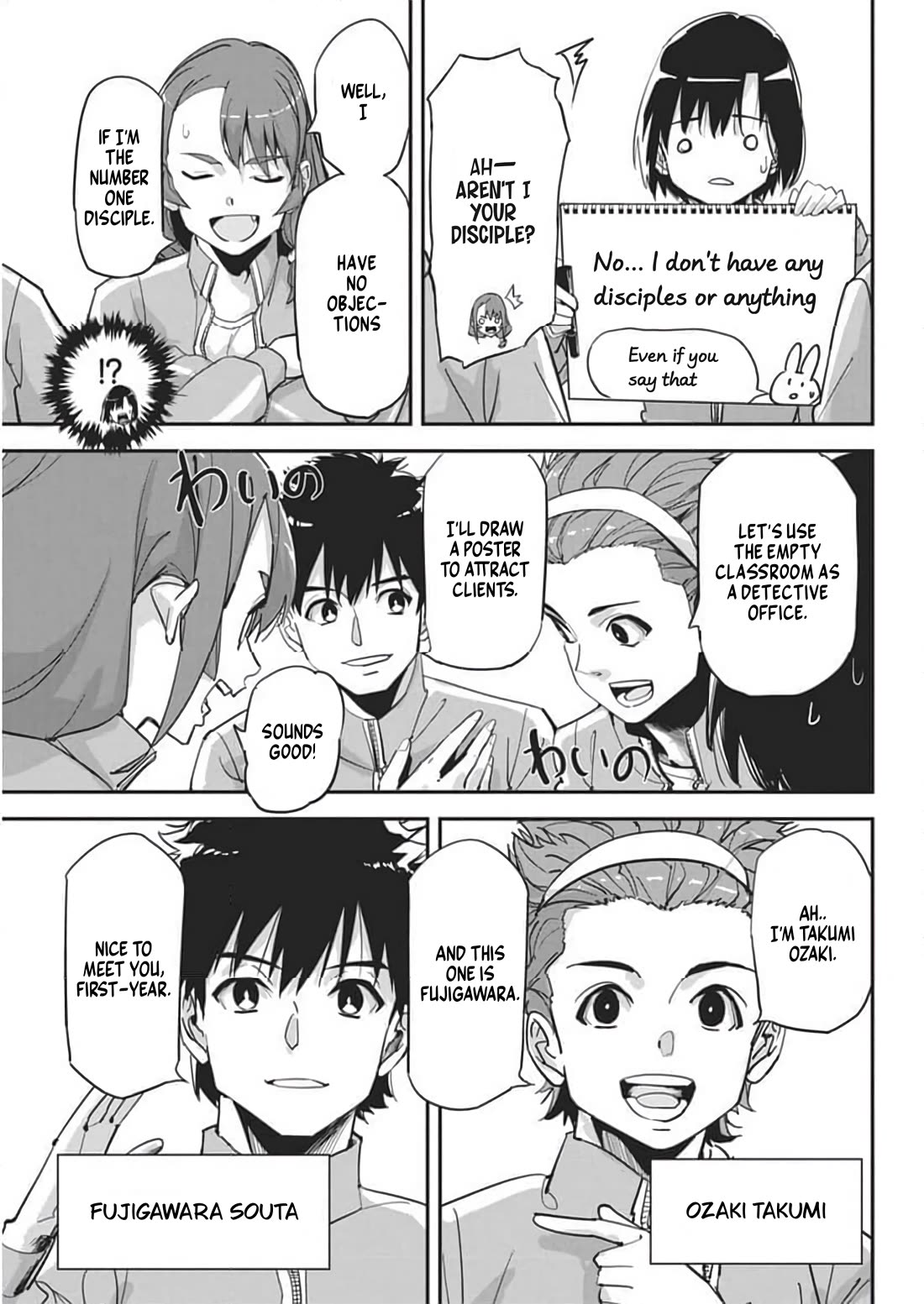 A Pen, Cuffs, & a De Fact-o Marriage Chapter 26 page 19 - Chapter 26