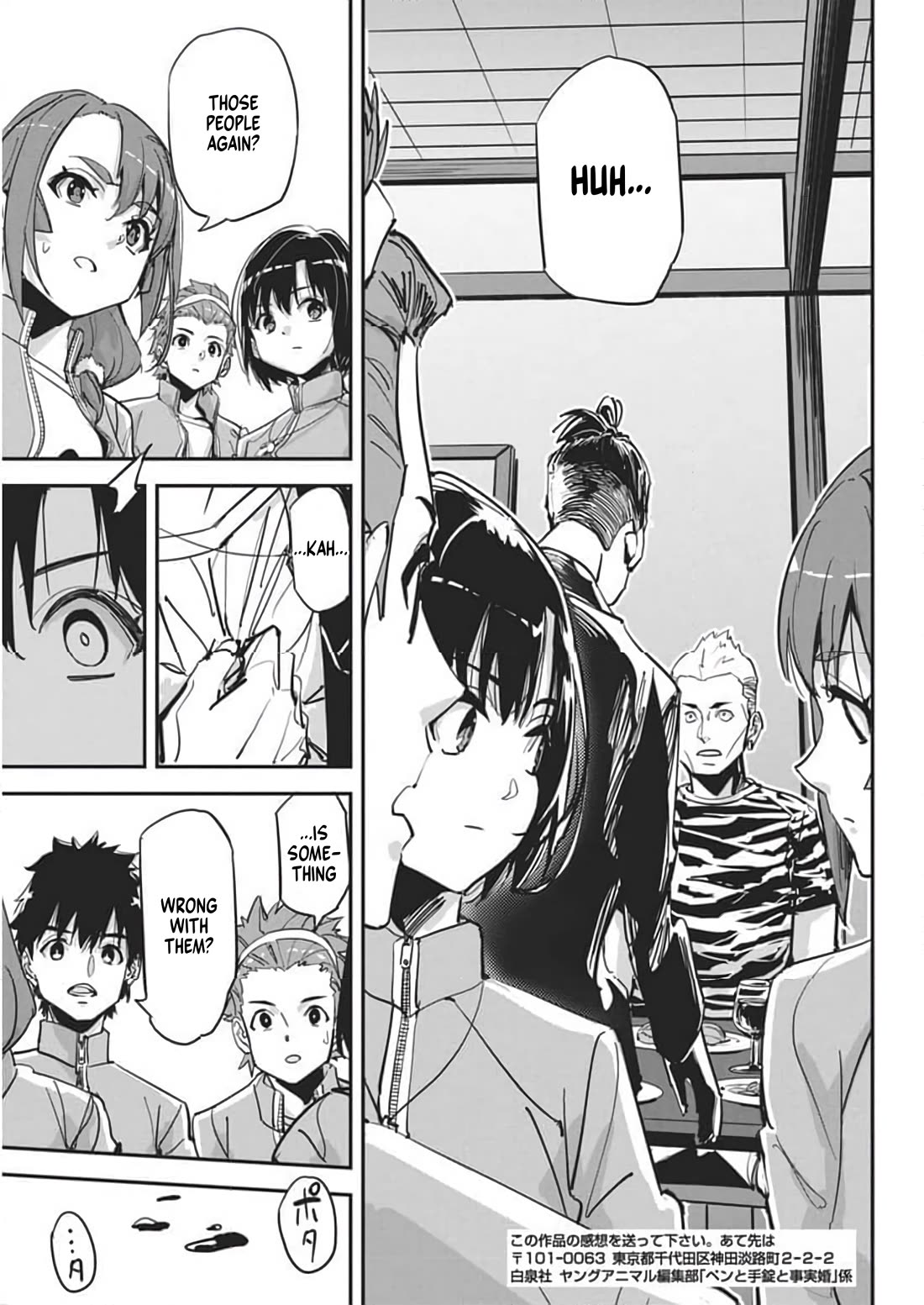 A Pen, Cuffs, & a De Fact-o Marriage Chapter 26 page 21 - Chapter 26