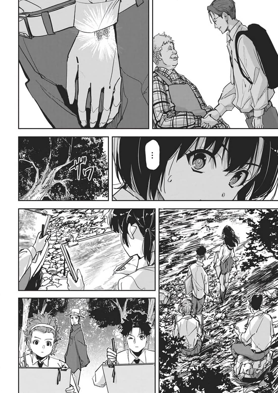 A Pen, Cuffs, & a De Fact-o Marriage Chapter 26 page 6 - Chapter 26