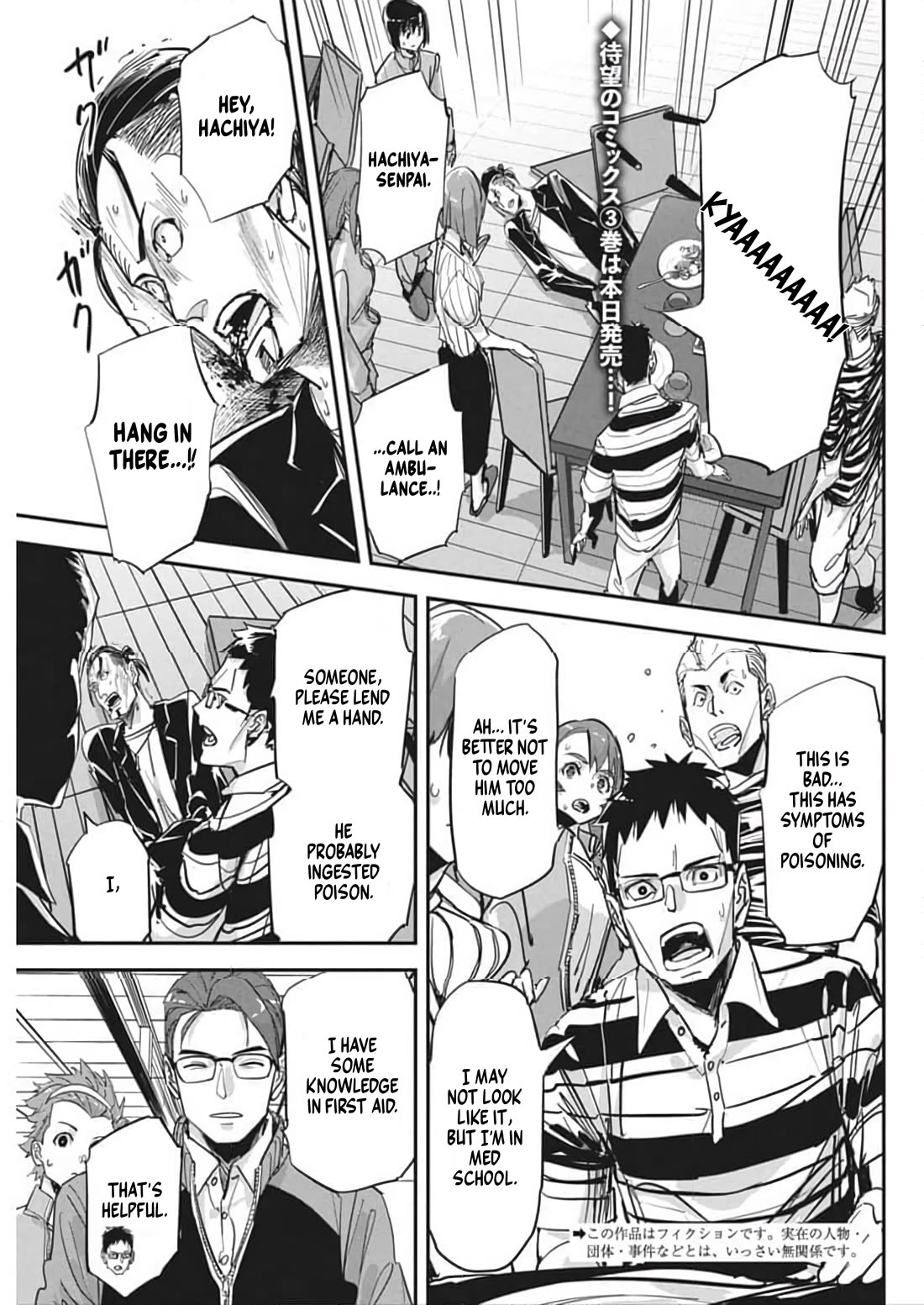 A Pen, Cuffs, & a De Fact-o Marriage Chapter 27 page 1 - Chapter 27