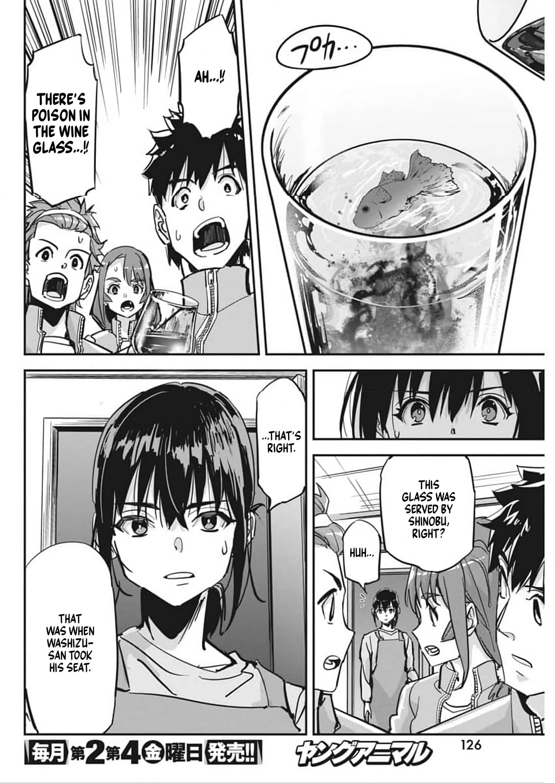 A Pen, Cuffs, & a De Fact-o Marriage Chapter 27 page 12 - Chapter 27