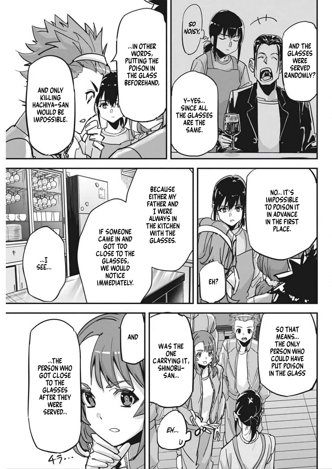 A Pen, Cuffs, & a De Fact-o Marriage Chapter 27 page 13 - Chapter 27
