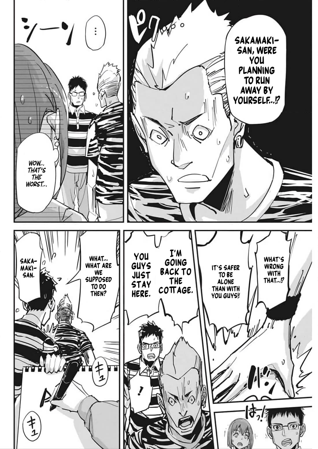 A Pen, Cuffs, & a De Fact-o Marriage Chapter 27 page 16 - Chapter 27